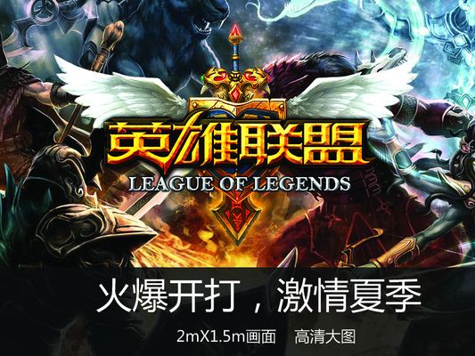 壁长打区间
