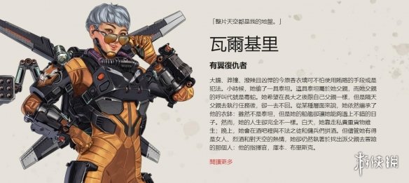 三线推进 三线推进