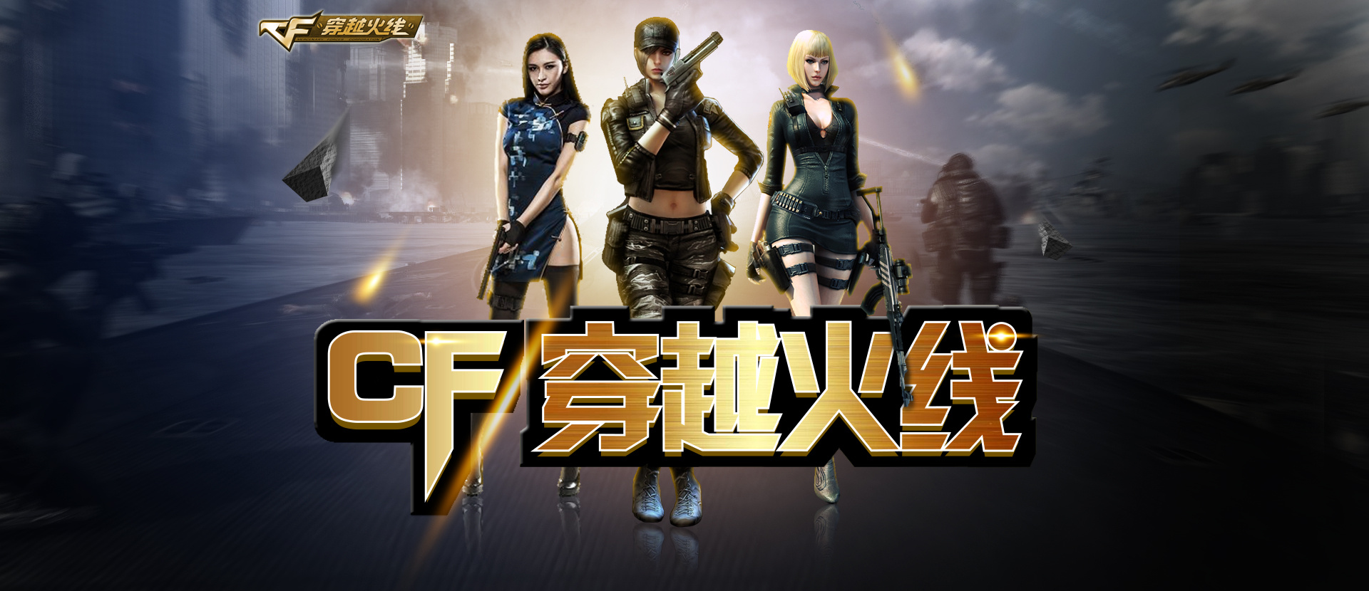 在技术与创 在技术与创